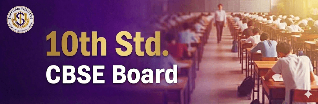 10th Standard - CBSE