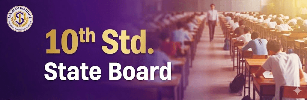 10th Standard - State Board